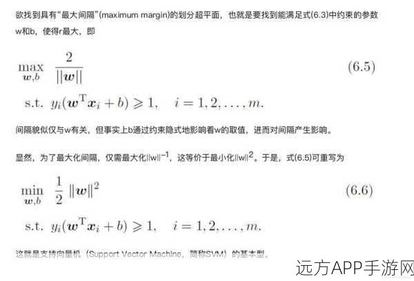 手游开发者必备！SVM算法驱动的短文本分类工具TextGrocery深度剖析