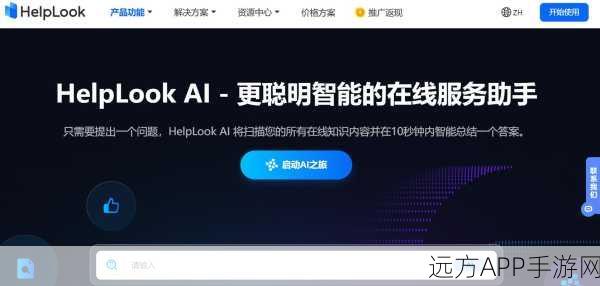 OpenAI SearchGPT震撼来袭！万人专属测试，挑战谷歌搜索霸主地位