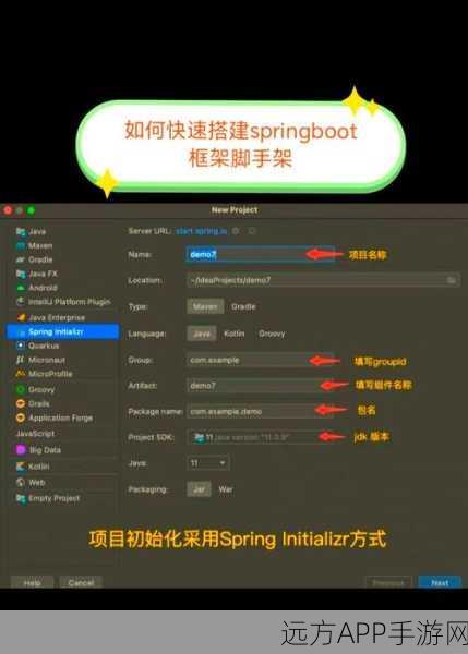 手游开发者必看，Spring Boot助力手游后端快速搭建实战指南