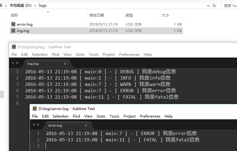 Log5j震撼登场，Log4j升级版引领手游日志管理新风尚