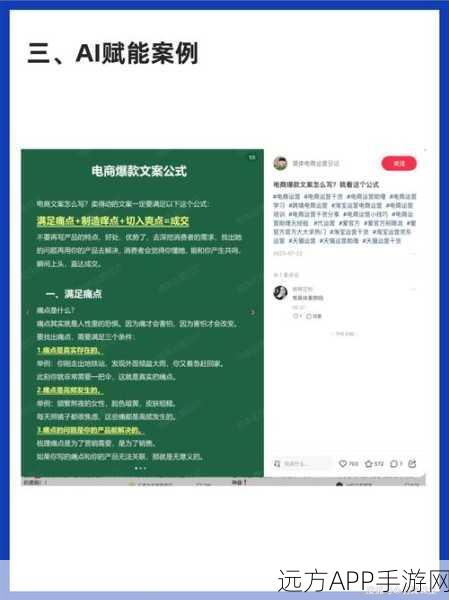 手游界新突破，Red-Piranha开源搜索系统如何赋能游戏AI自我学习？