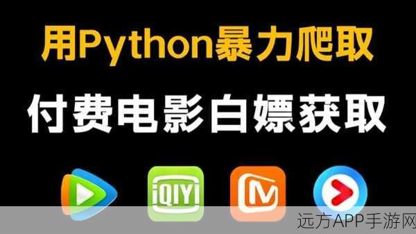 手游开发者必看，用Python视频编辑神器MoviePy打造游戏宣传大片