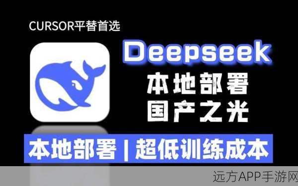 DeepSeek，免费一对一科学辅导，激发孩子好奇心的新宠儿