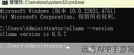 Dify游戏进阶攻略，掌握本地大模型Ollama，解锁游戏新境界