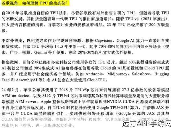 手游开发者必备，PXGoogleDirections库详解及实战应用