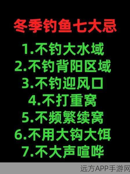 北境鳕鱼垂钓秘籍，揭秘高概率钓点，助你满载而归！