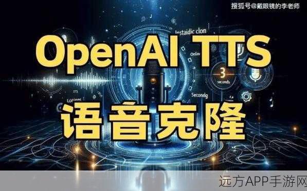 OpenAI macOS应用大升级，语音界面新增图片上传，交互体验再升级