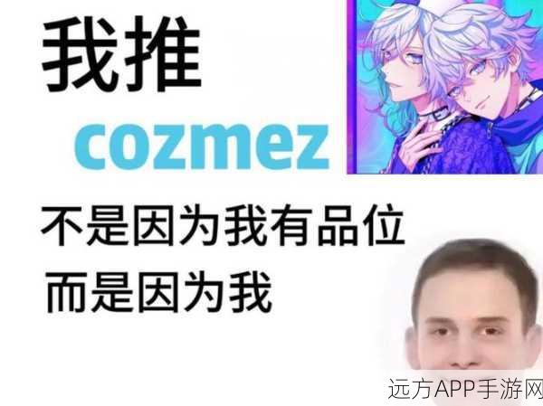 COZE应用的灵魂，90+高质量prompt，一次带走