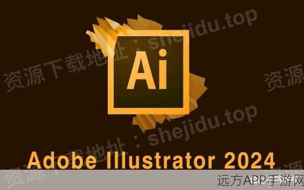 Adobe Illustrator登陆Windows on Arm平台，手游设计师迎来性能飞跃新时代