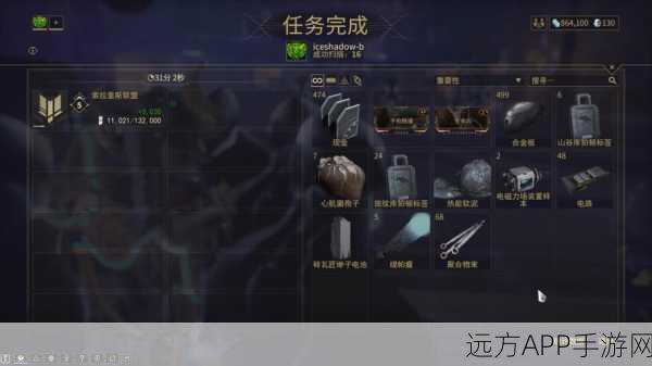 星际战甲，高效提升集团声望的实战攻略