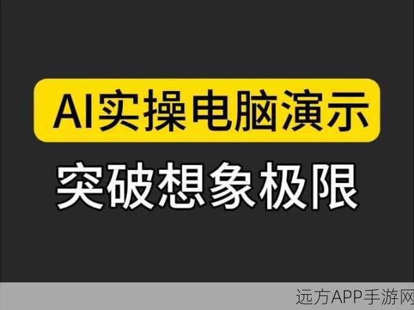 手游界新风暴，ChatGPT赋能教育，50万师生共创新纪元，手游教育融合新探索