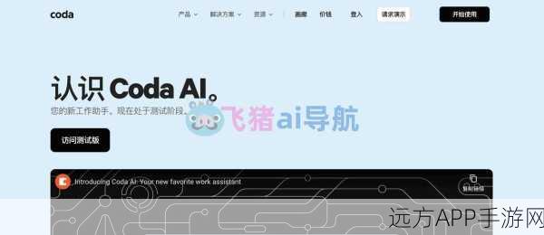 AI编程大赛，探索叙事边界，AI Coding能否重塑游戏世界？