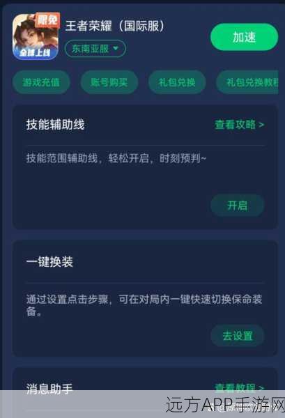 王者荣耀登录失败？揭秘常见原因与解决方案！