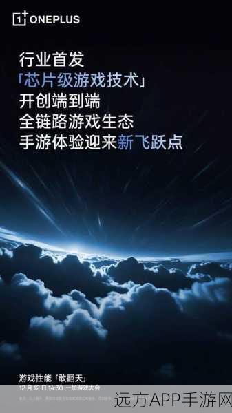 手游创新突破，数字电视融合端侧说话人识别技术，打造全新交互体验