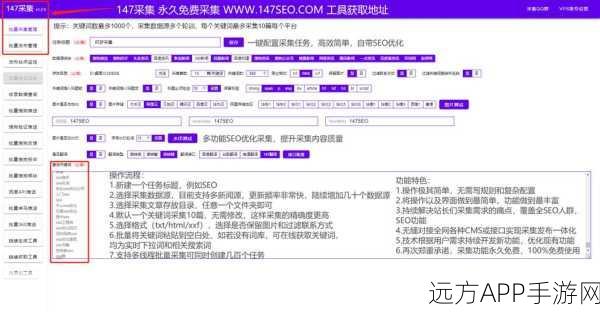 手游资讯新视角，代码示例如何助力文章深度与SEO优化？