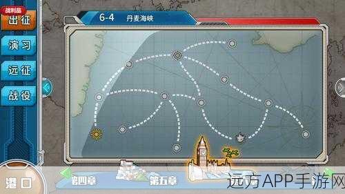 战舰少女R深度解析，克拉代夫东部海域4-2完美通关秘籍