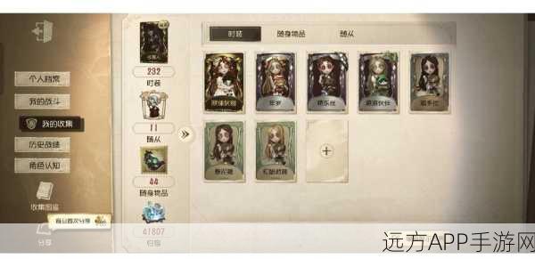 第五人格小女孩公益皮肤发布时间揭晓，慈善与游戏的完美融合