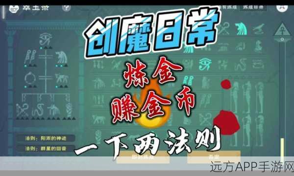 手游攻略秘籍，掌握创造与魔法挖矿升级高效技巧，助你飞速成长！