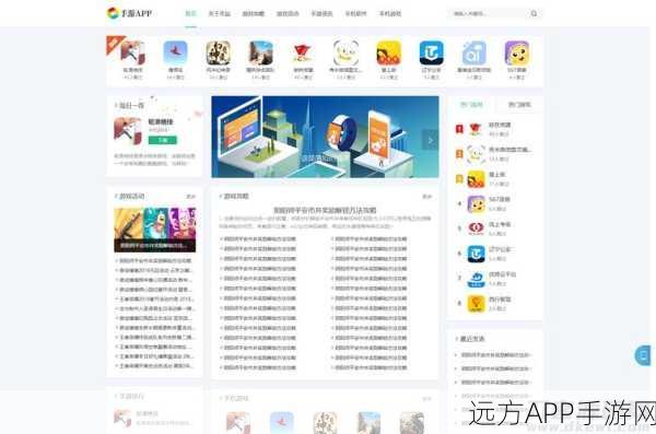 手游开发新利器，BrowserCMS内容管理系统深度解析与实战应用