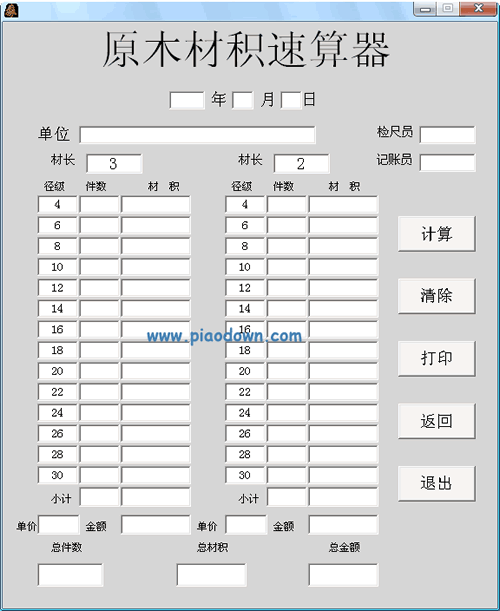 手游玩家必备神器，一木千金WoodCalculator木材价格计算工具深度剖析