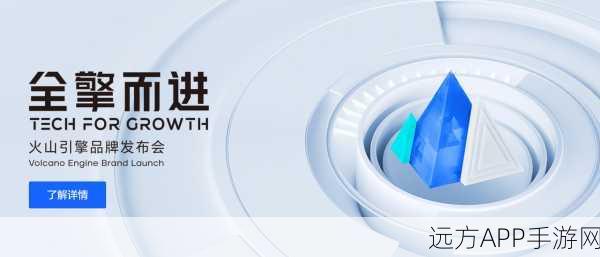 手游界新飞跃，字节跳动BitsAI-CR代码审查系统引领技术革新大赛