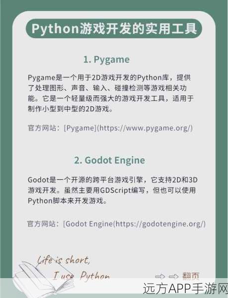 Kupfer 应用启动神器，Python 编程解锁手游高效管理新境界