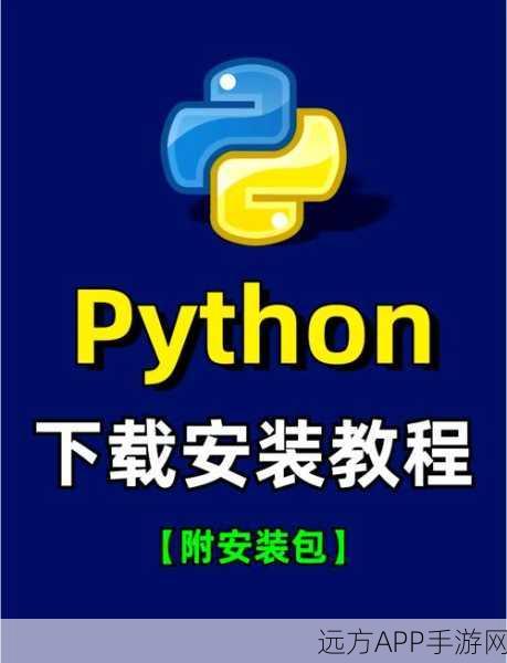 Kupfer 应用启动神器，Python 编程解锁手游高效管理新境界