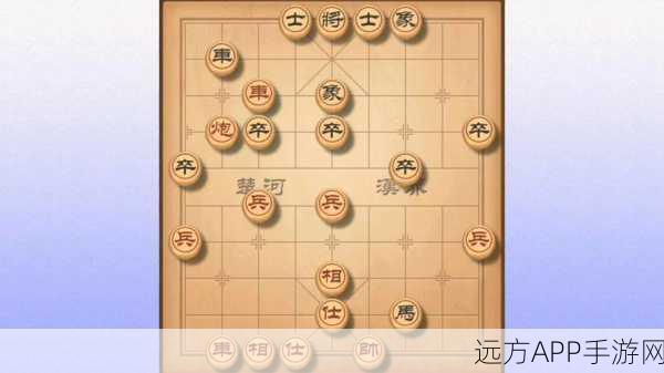 天天象棋残局挑战330期攻略，解锁通关秘籍，成为棋艺大师！