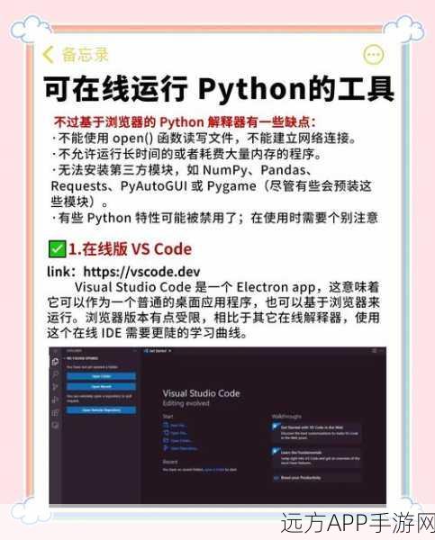 手游开发者必备，HTTPretty——Python中HTTP模拟的终极工具