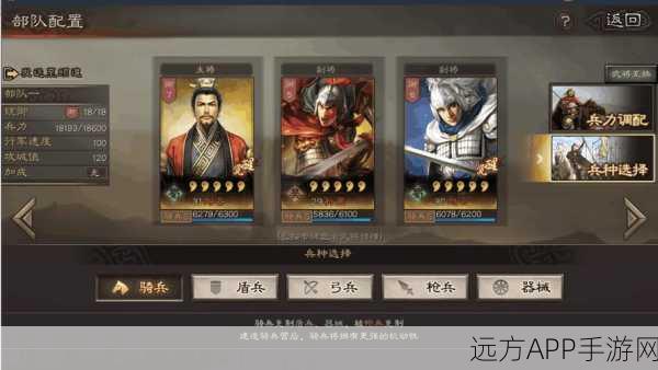 三国志战略版古锭刀适用武将深度解析与推荐