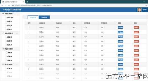 手游开发者必备，MySQL数据类型深度剖析与实战应用