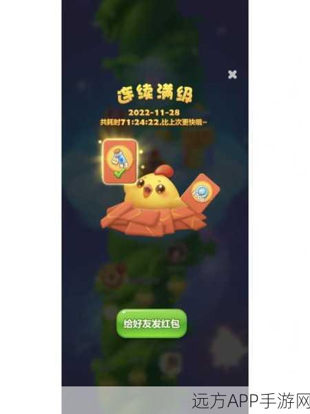 开心消消乐924关三星攻略，解锁高分秘籍，轻松过关不是梦！