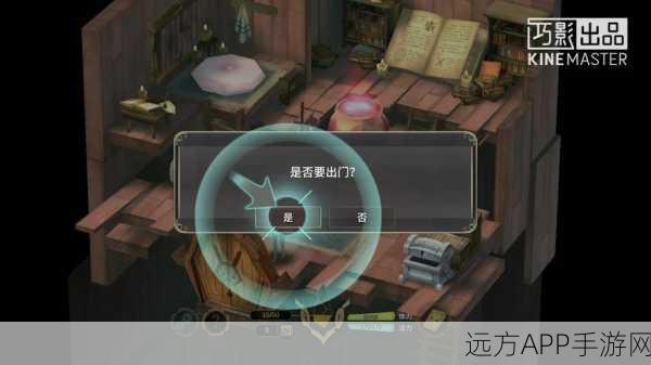 魔女之泉3深度攻略，解锁剧情任务2，征服主线流程第二部分