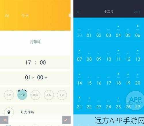 ZK Calendar手游联动，全新网络行事历系统，打造游戏生活两不误的日程管理新体验