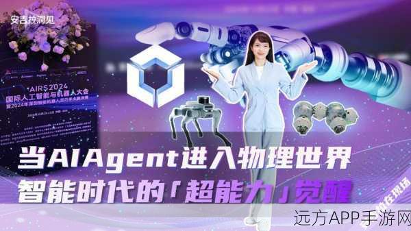 AI Agent，重塑游戏世界的智能新生命 —— 深入探索Agent Insights大赛