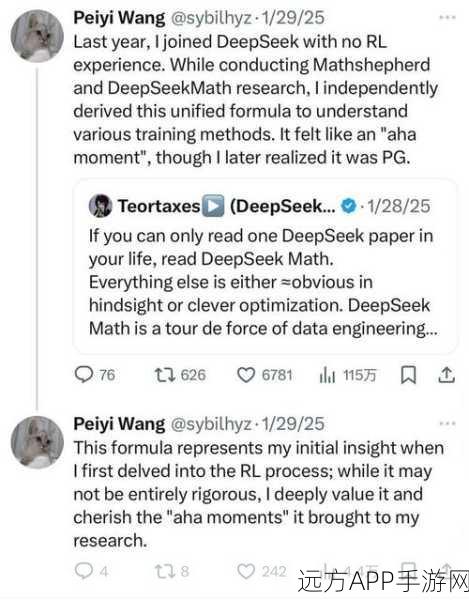 DeepSeek爆火背后，揭秘研究员们的现状与荣耀征程