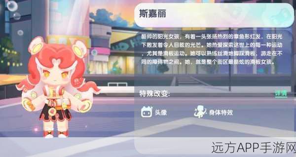 迷你世界，揭秘魔法之眼召唤大赛，开启奇幻探险新篇章