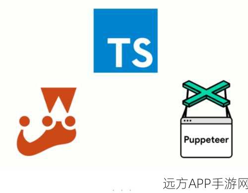手游开发者必备，Jest-Puppeteer——自动化测试新纪元