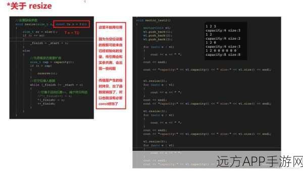 手游开发新视角，揭秘C++ Vector中迭代器的高效管理策略