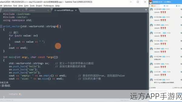 手游开发新视角，揭秘C++ Vector中迭代器的高效管理策略