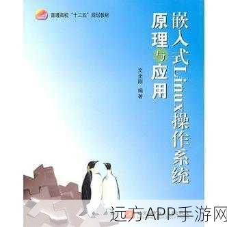 Lablin手游大赛，嵌入式Linux开发者的开源盛宴