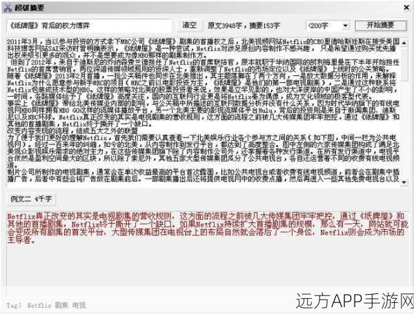 SWIG手游开发新纪元，C/C++与多语言无缝集成的技术革命