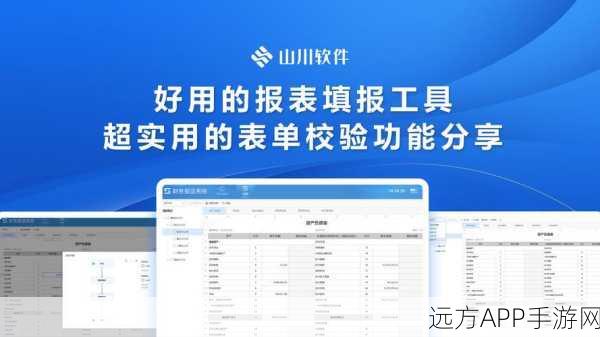 手游开发者必备神器，Reportico报表设计工具深度剖析