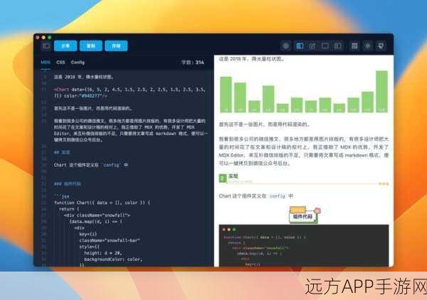 手游开发新潮流，MDX技术引领JSX与Markdown融合革命