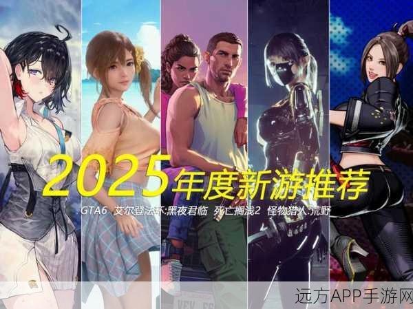 手游新纪元，2025年生成式AI将重塑游戏产业格局