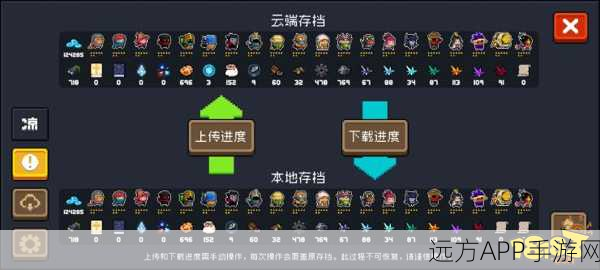 STORMfs革新手游存储体验，云端与本地文件无缝融合，助力玩家畅享游戏新境界