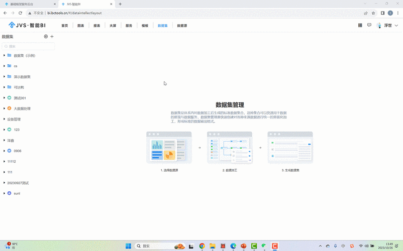 手游开发必备，揭秘Unix系统中dd与ddpt命令在手游数据传输中的高效应用