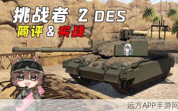 BF2fox工具，征服Battlefield 2战场的终极利器