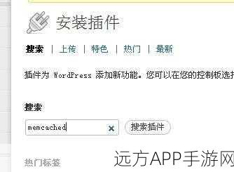 手游开发者必备，Windows下Memcached高效配置与启动全攻略