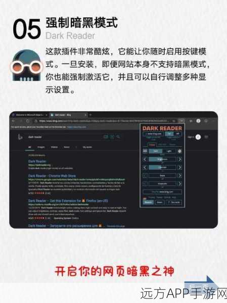 手游开发者必备，Pageloader——提升浏览器测试与Web驱动效率的神秘武器